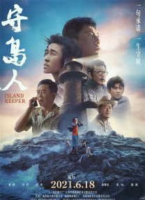 日本大尺度r级情欲片我